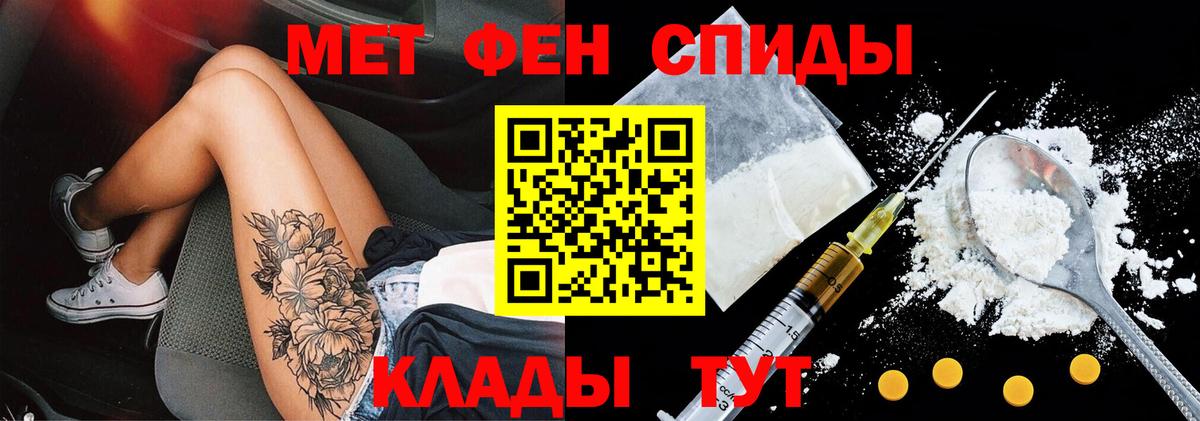 Амфетамин Розовый  Amphetamine  Симферополь  Вход с VPN 