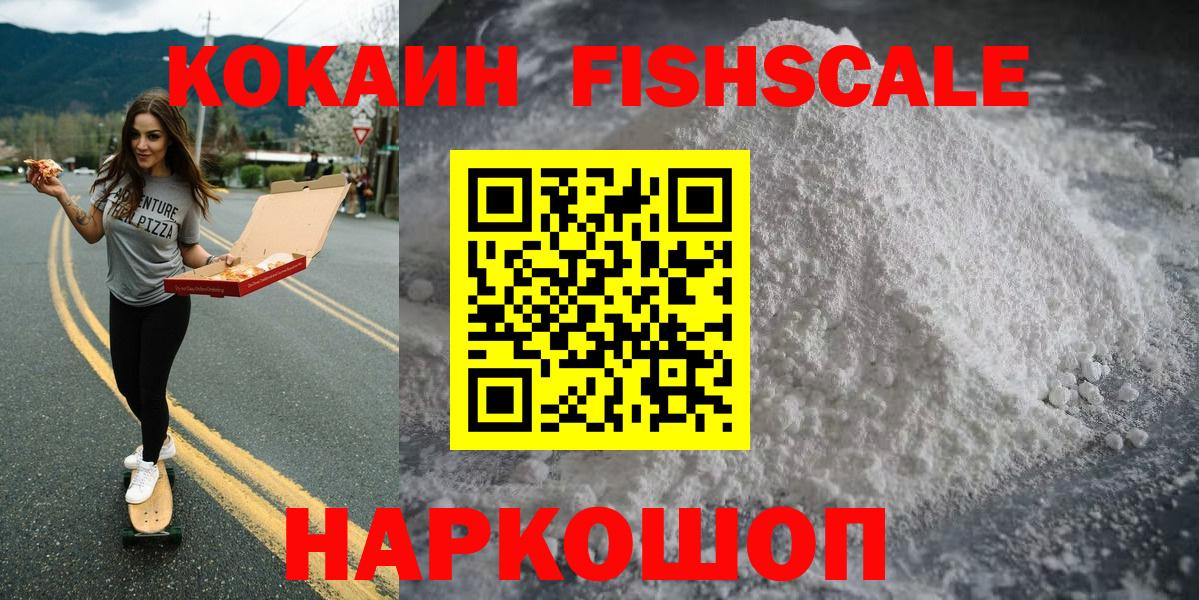 COCAIN VHQ Симферополь