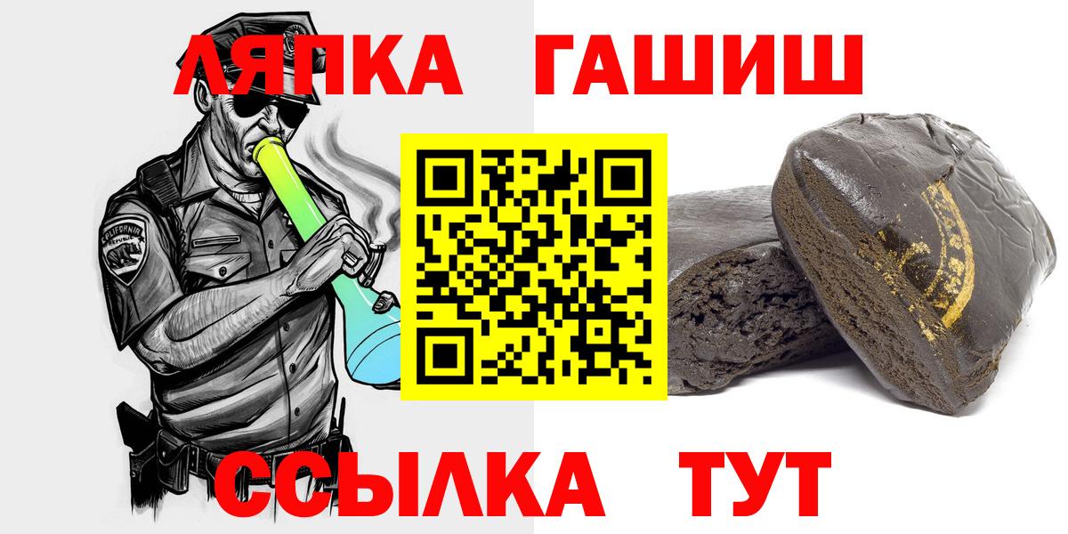 Гашиш Изолятор Симферополь