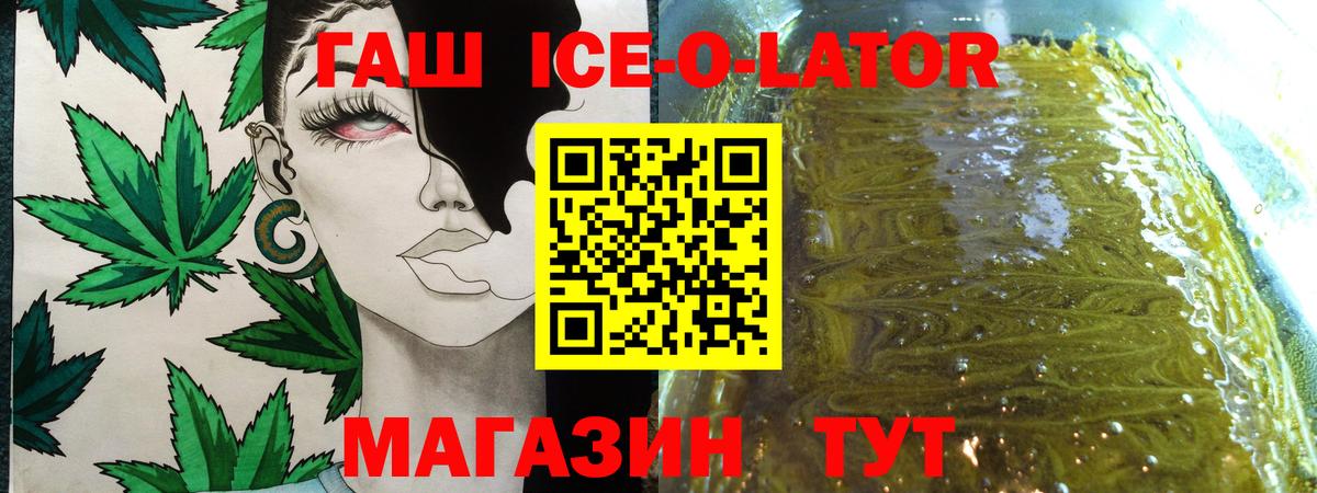 ГАШИШ hashish  Гашиш хэш  Вход с VPN  закладка  Симферополь 