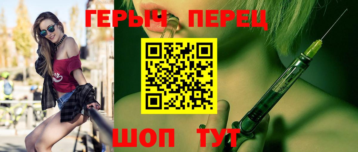 ГЕРОИН Афган Симферополь