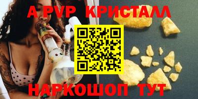 хмурый Рыбинск