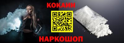 мефедрон Рузаевка