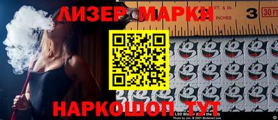 мефедрон Рузаевка