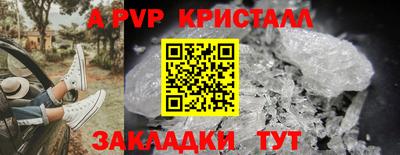 хмурый Рыбинск
