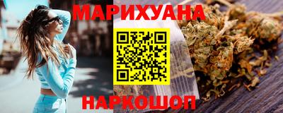 мефедрон Рузаевка