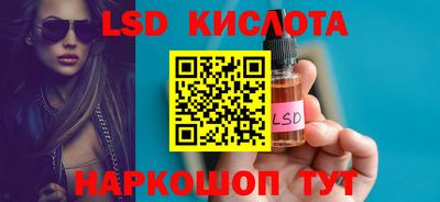 мефедрон Рузаевка