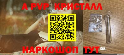 мефедрон Рузаевка