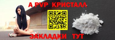 герыч Рязань