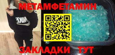 мефедрон Рузаевка