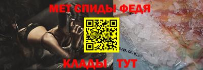 мефедрон Рузаевка