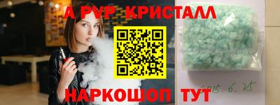 мефедрон Рузаевка