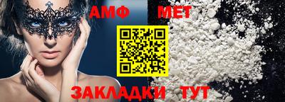 мефедрон Рузаевка
