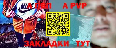 мефедрон Рузаевка