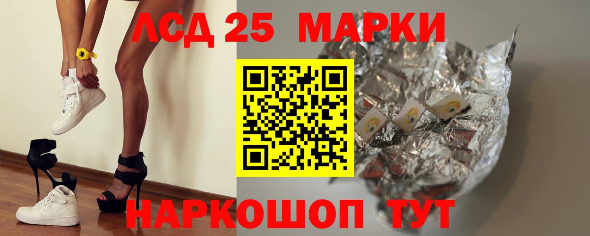 LSD-25 экстази ecstasy  Вход с VPN  Симферополь 