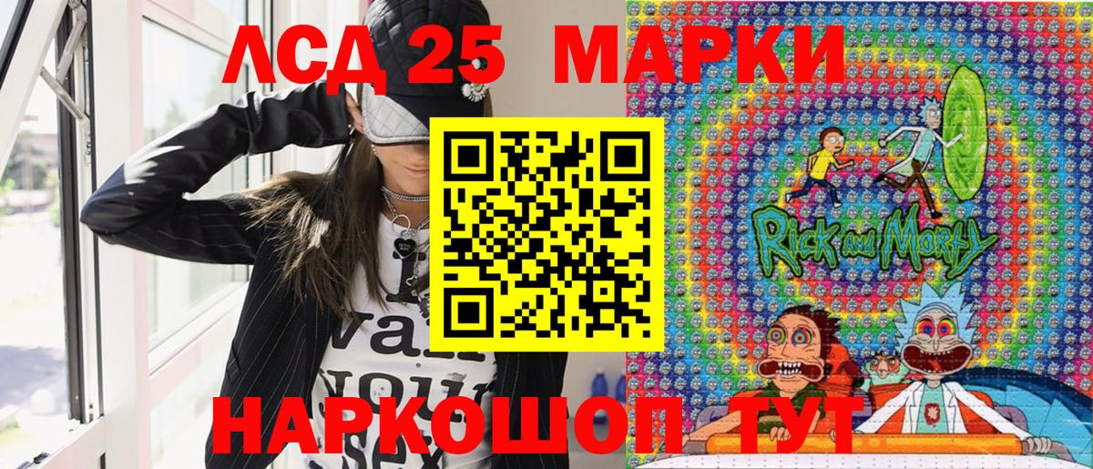 Симферополь  Марки N-bome 1500мкг  Вход с VPN 