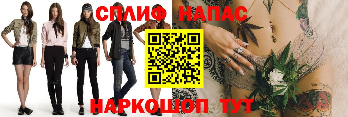 Канабис марихуана Симферополь